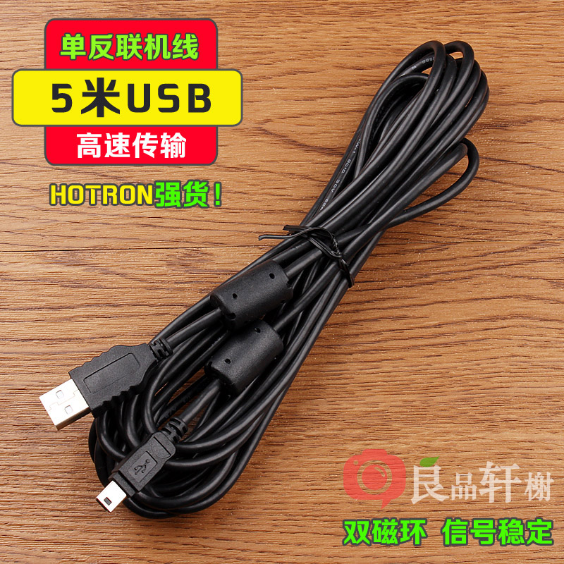 6D280D5D27D5米单反相机 60D原装HORON适用佳能5D3 数据线T数码相|msdalam kategori Aksesori Digital 3C, Zhou Bian Bingkai digital, talian data - dari Buy2taobao.com untuk memberikan perkhidmatan ejen Taobao profesional membeli