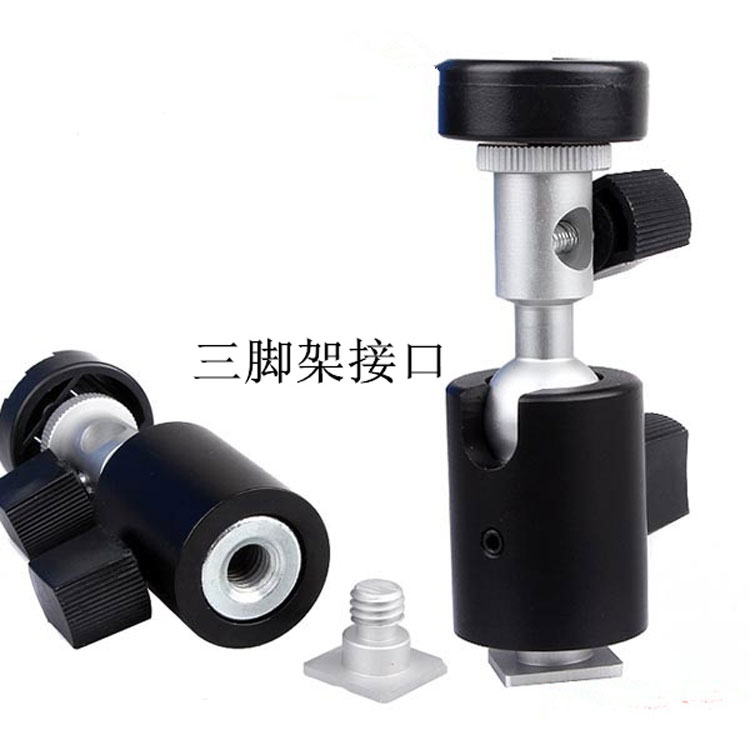 Lamp holder Bracket multi-function Yuntai C Block Pluggable umbrella Connect the three tripods fixed flash light Basein the 3C Digital Accessories, SLR/Single-camera accessories , Tripod/PTZ , PTZ category - from Buy2taobao.com to provide professional Taobao agent buy service