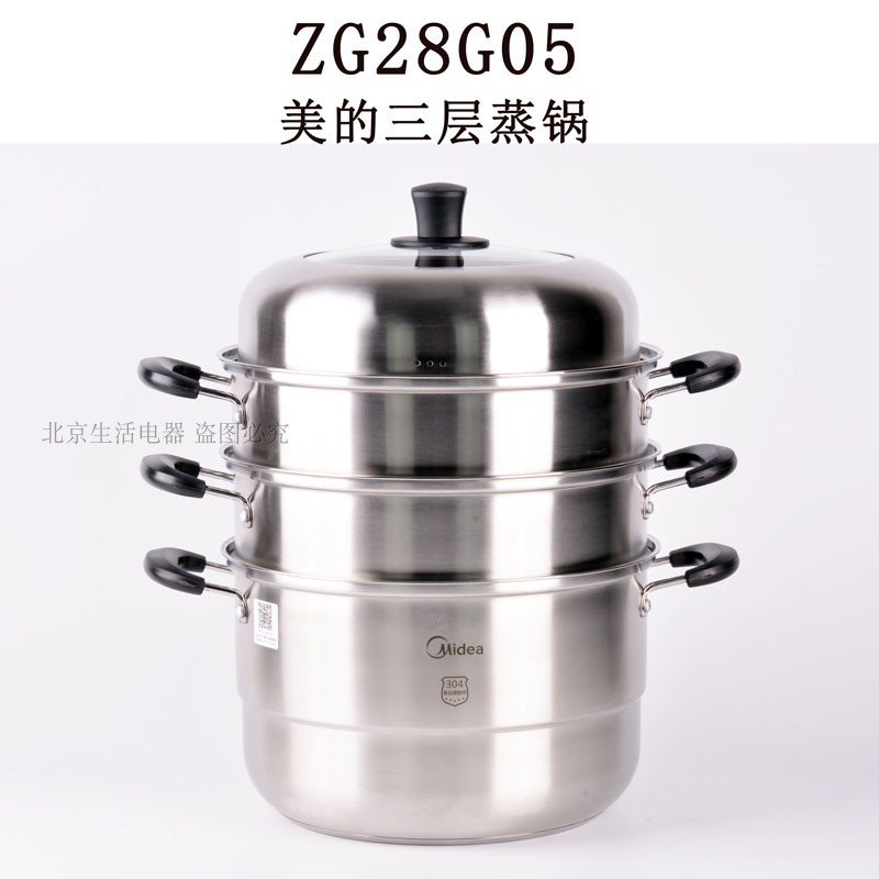 美的ZG28G05蒸锅 304不锈钢 三层家用大蒸锅 电磁炉蒸锅 加厚锅具在类目 厨房/烹饪用具, 烹饪用具, 锅具/煲/烧水壶, 蒸锅中 - 来自Buy2taobao.com提供专业的淘宝代购服务