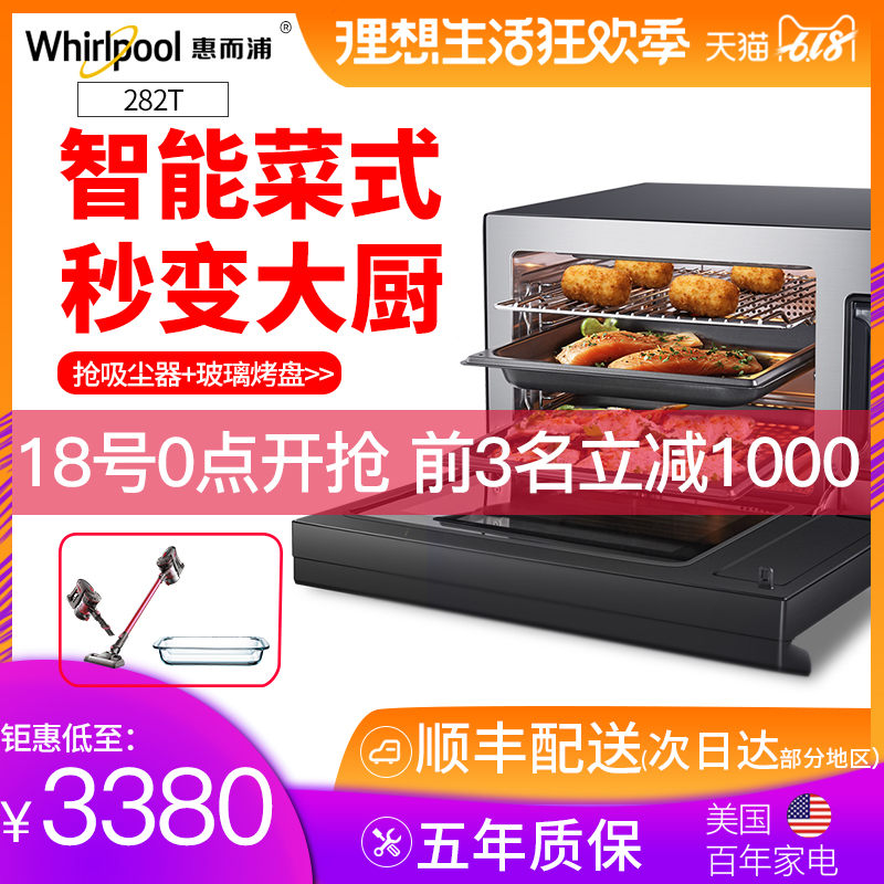 惠而浦蒸烤箱家用台式烘焙全自動小型二合壹電蒸箱烤箱壹體機30l在類目 廚房電器, 電烤箱中 - 來自Buy2taobao.com提供專業的淘寶代購服務