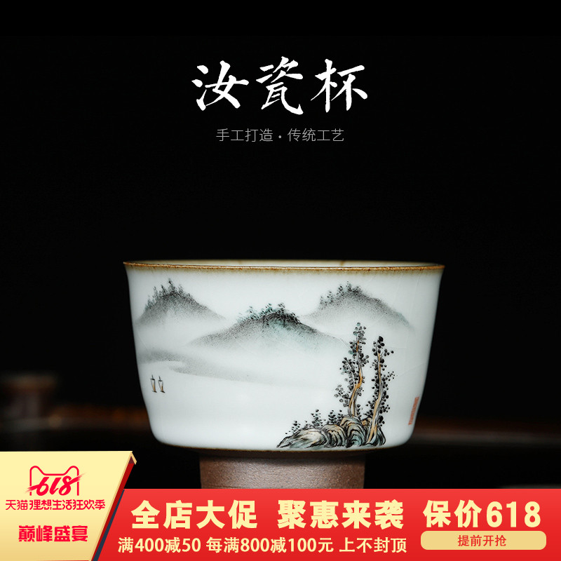长物居汝瓷茶杯景德镇瓷器茶具品茗杯纯手工陶瓷茶碗茶盏手绘茶器在类目 餐饮具, 茶具, 茶杯中 - 来自Buy2taobao.com提供专业的淘宝代购服务