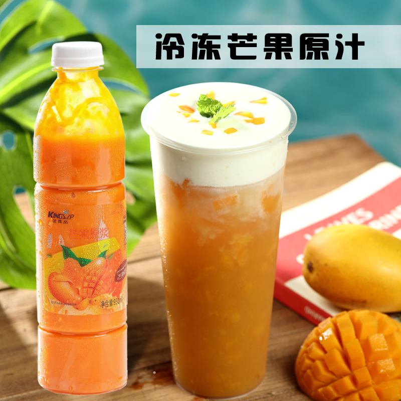 茶饮奶茶店用金真品冷冻鲜榨芒果果汁原汁饮料浓浆饮料整箱出罐装在类目 咖啡/麦片/冲饮, 饮料, 果蔬汁, 纯果蔬汁中 - 来自Buy2taobao.com提供专业的淘宝代购服务