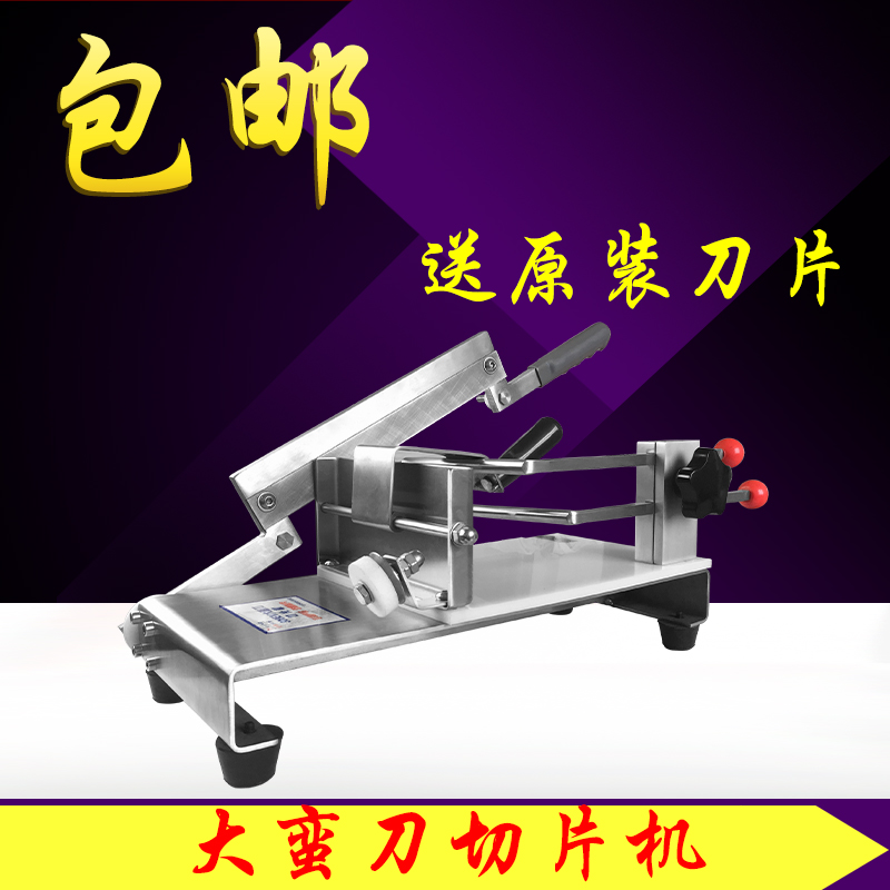 300E commercial household Slicer Beef Sheep Slicer Hotel Pot shops Dedicated Meatin the Kitchen Appliances , Other kitchen appliances , Other kitchen appliances category - from Buy2taobao.com to provide professional Taobao agent buy service