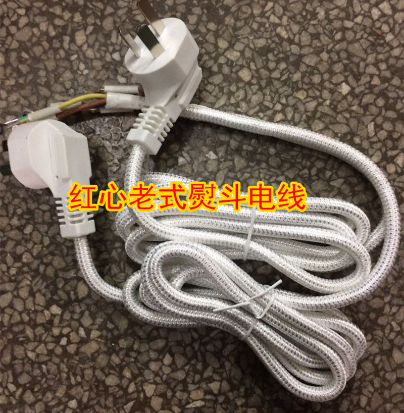 上海红心电熨斗电线配件 家具贴皮 500W 700W 通用1.5米长电源线在类目 生活电器, 生活家电配件, 清洁/挂烫机/电熨斗配件中 - 来自Buy2taobao.com提供专业的淘宝代购服务