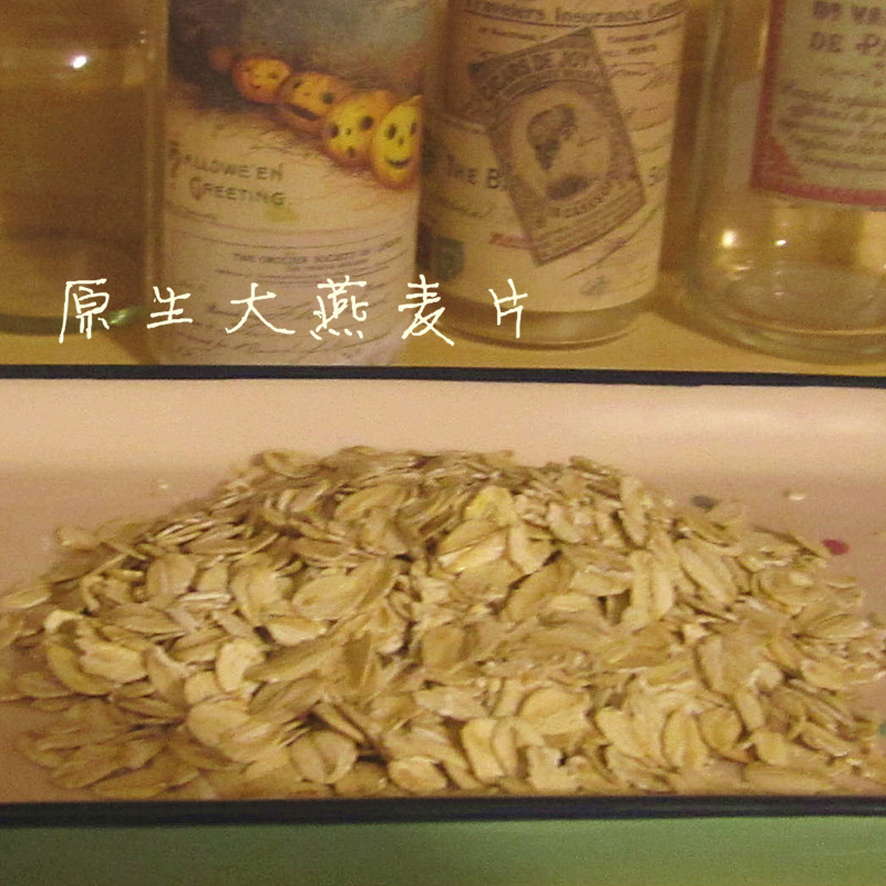 {咕咕} 宠物专用纯天然大燕麦 龙猫美毛~40g在类目 宠物/宠物食品及用品, 仓鼠类及其它小宠, 饲料/零食中 - 来自Buy2taobao.com提供专业的淘宝代购服务