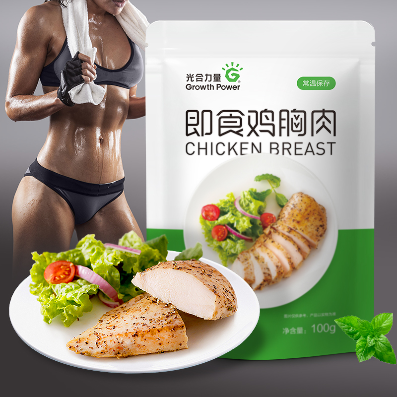 光合力量鸡胸肉健身代餐开袋即食常温高蛋白无油增肌轻食品低脂肪在类目 零食/坚果/特产, 牛肉干/猪肉脯/卤味零食, 鸡肉零食中 - 来自Buy2taobao.com提供专业的淘宝代购服务