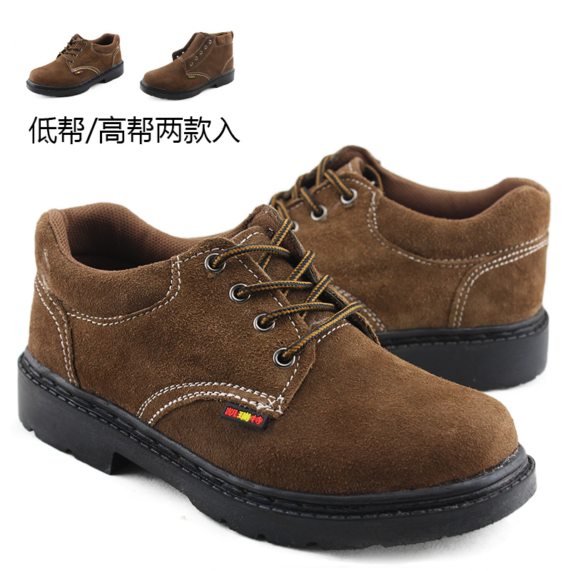 protective shoes Boots height suede leather shoes genuine leather Steel-toed shoes Insulated shoes Anti smashing puncturein the Home Daily , Protective Equipment , Protective footwear category - from Buy2taobao.com to provide professional Taobao agent buy service