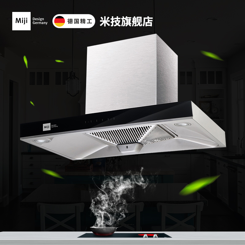 Miji Official Flagship store Germany /Miji RH36875 Stainless steel Hoods household Smoke stovesin the Large household appliances , Kitchen large electric , Hood category - from Buy2taobao.com to provide professional Taobao agent buy service