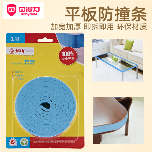 Tony effective plane Anti collision strip children Protection of baby Protection of Infants Anti collision protectin the Diapers/Care/Feeding/Push lathe , Crash/Remind/Security/Protection , Bumper strip category - from Buy2taobao.com to provide professional Taobao agent buy service
