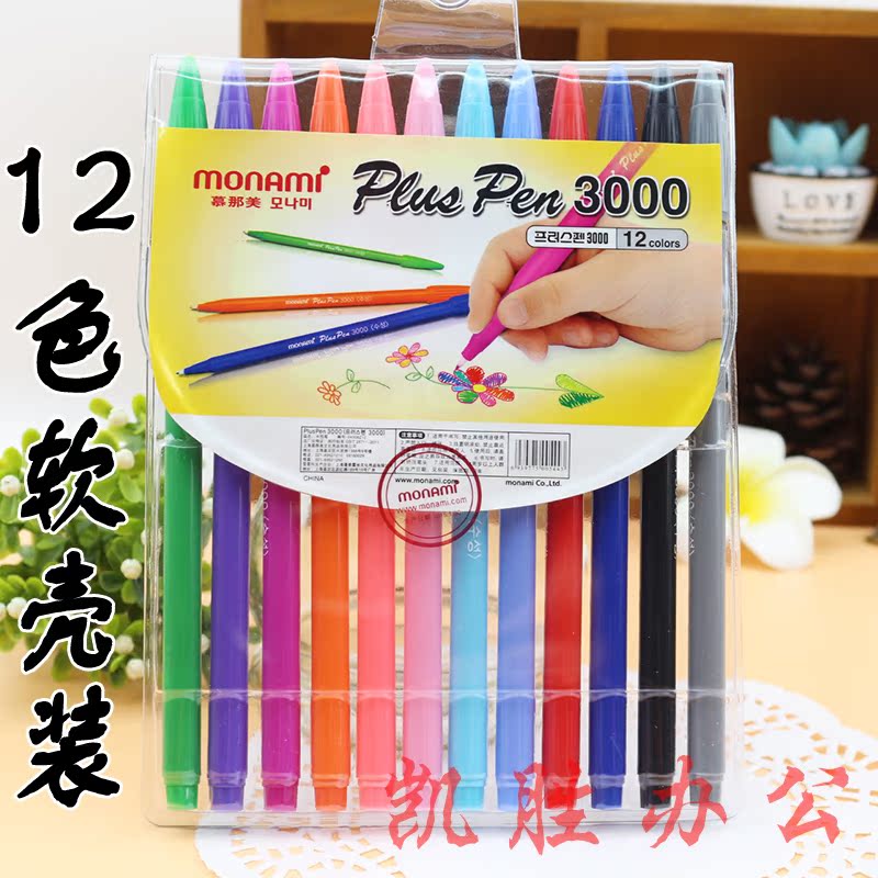 Korea Muna America 3000 Color pen Mu Darby Water pen 12 colour| 24 Color suitin the Electronic Dictionary/Electronic paper book/Stationery , Painting tools/Painted wood/Calligraphy Supplies , Watercolor pen category - from Buy2taobao.com to provide professional Taobao agent buy service