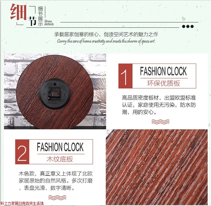 跨境货源欧式怀旧复古太阳机芯挂表简约个性客厅时一件时尚 壁饰在类目 家居饰品, 壁饰中 - 来自Buy2taobao.com提供专业的淘宝代购服务