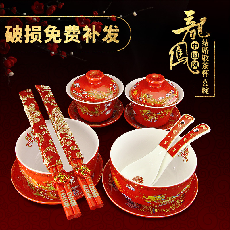 Dragon bowl marry Hi Bowl Wedding celebration Dishes suit ceramics New personality Chinese style Mandarin Duck paper-cut King cup Right cup On the bowlin the Festive supplies/Gift , Other Festival Gifts category - from Buy2taobao.com to provide professional Taobao agent buy service