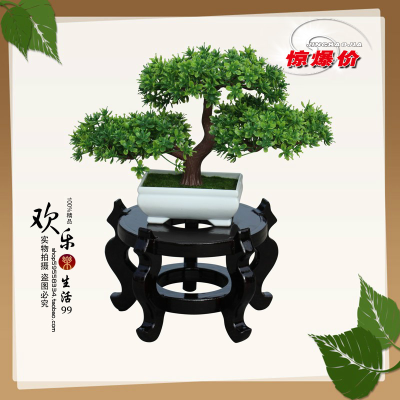 整装鱼缸架 花盆架 工艺品底座 瓷瓶架 花托 仿古阳台花架在类目 住宅家具, 架类, 花架/花几中 - 来自Buy2taobao.com提供专业的淘宝代购服务
