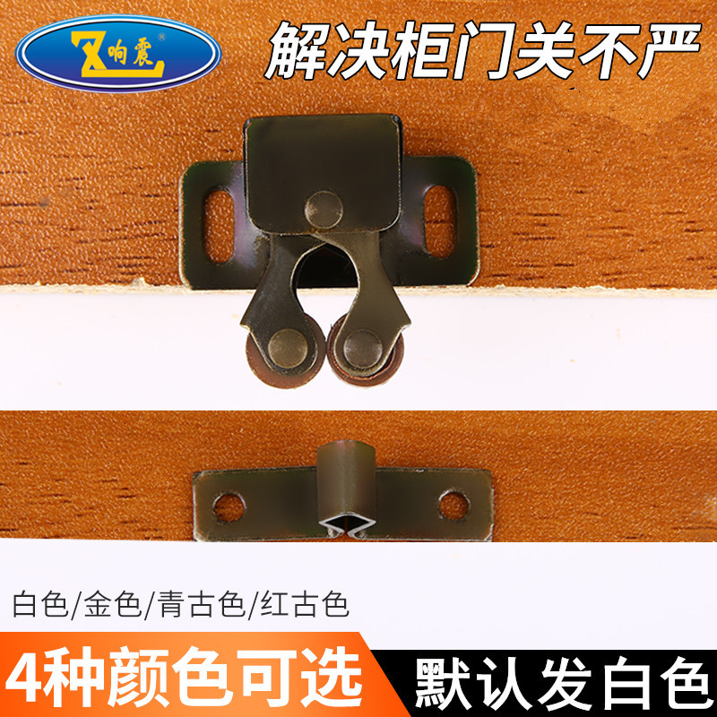 响震家具柜碰柜门配件五金件碰珠卡扣按压老式门扣强力开关小磁吸在类目 基础建材, 家用五金, 门用配件, 碰珠中 - 来自Buy2taobao.com提供专业的淘宝代购服务