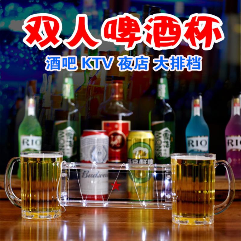 Same item Conjoined Double Beer mug With the total death originality Perish together Wine Glass Goldfishin the Tableware , Flagon/Wineglass/Wine , Wineglass category - from Buy2taobao.com to provide professional Taobao agent buy service