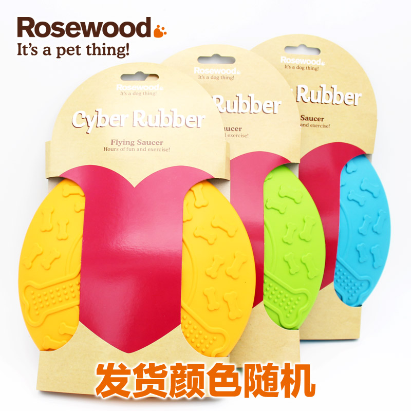 Frisbee Britain rosewood Edge of husbandry Frisbee Dedicated Toys UFO Rab Lhatog Golden Retrieverin the Pet/Pet food and supplies , Cat/Dog Toys , Flying disk category - from Buy2taobao.com to provide professional Taobao agent buy service