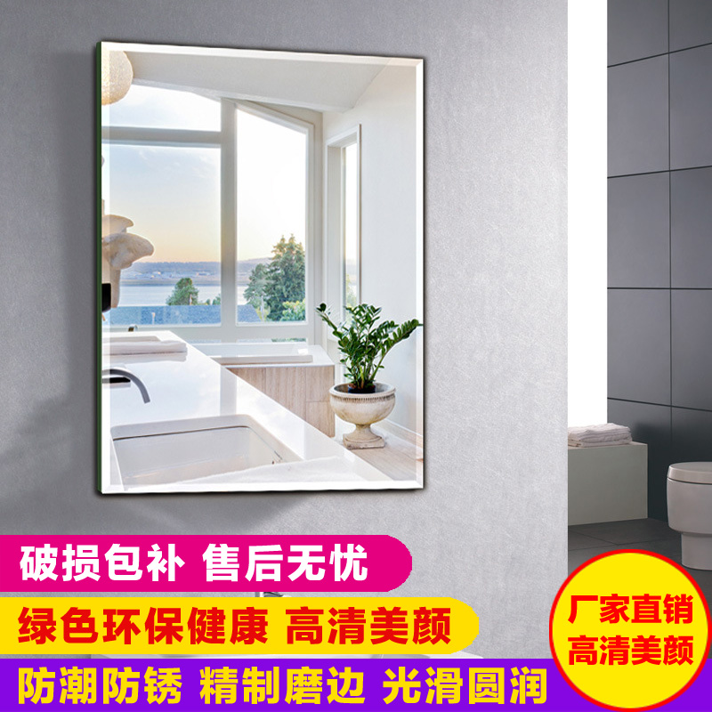 Etouch Fight mirror Shower Room Glass Silver mirror high definition mirror Wall hanging household Frameless Punch holes European style Cosmetic mirrorin the Decoration main material , Toiletries , Bathroom Furniture , Bathroom Mirror category - from Buy2taobao.com to provide professional Taobao agent buy service