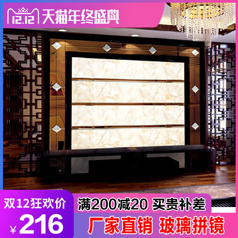 Diamond Art Glass Fight mirror television sofa Background wall Restaurant suspended ceiling Jade sand modelling Honeysuckle tea Gray and blackin the Basic building materials , Glass , Art Glass category - from Buy2taobao.com to provide professional Taobao agent buy service