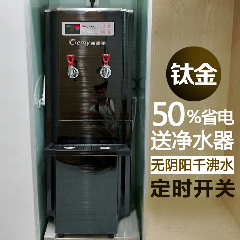 Titanium Stainless steel commercial Boiling water reactor fully automatic Stepping Boiled water machine electrothermal Water heaters Boiling water 3kw40 risein the Kitchen Appliances , Commercial electric kitchen , Water machine category - from Buy2taobao.com to provide professional Taobao agent buy service
