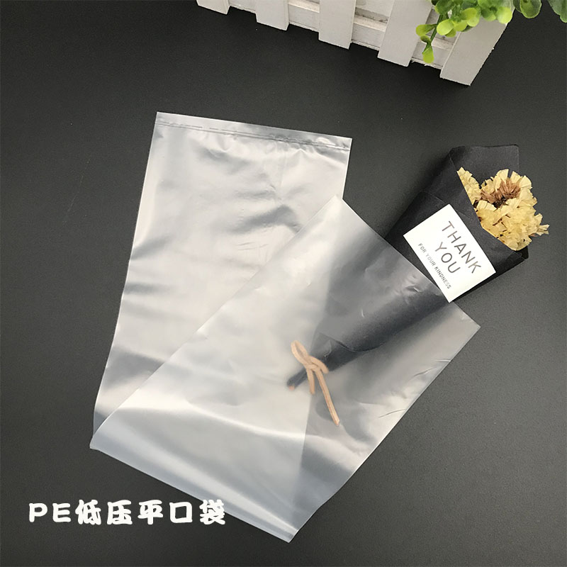 平口袋细长平口包装袋PE磨砂半透明塑料袋11*37/35*100长条平口袋在类目 办公设备/耗材/相关服务, 包装设备/标牌及耗材, 礼品袋/塑料袋中 - 来自Buy2taobao.com提供专业的淘宝代购服务