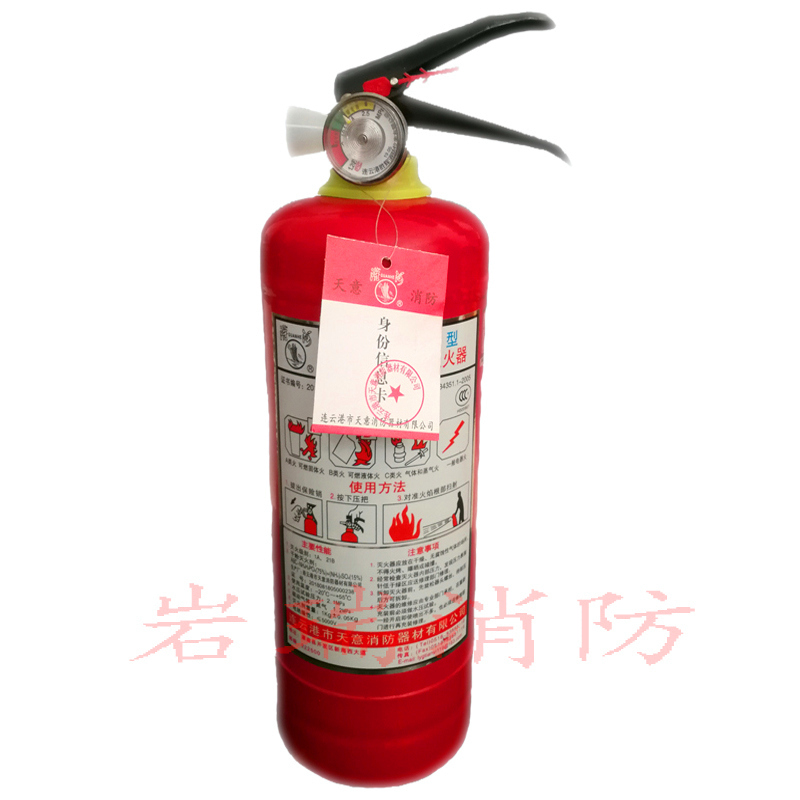 正品灌河车用灭火器1kg干粉灭火器停车三角架多功能手电车载套装在类目 汽车/用品/配件/改装, 汽车用品/内饰品, 驾车个人用品, 车用灭火器中 - 来自Buy2taobao.com提供专业的淘宝代购服务