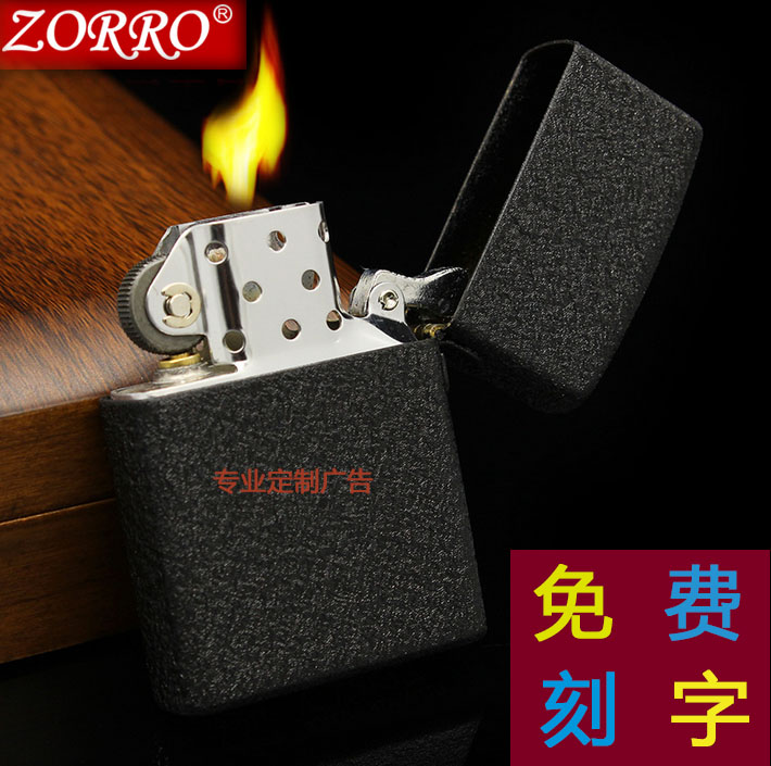 quality goods Zorro personality Black matte fingerprint Opening the cover grinding wheel Kerosene lighter customized Windbreak lighterin the ZIPPO/Swiss Army Knife/Glasses , Brand lighters and accessories , Other , Kerosene lighter category - from Buy2taobao.com to provide professional Taobao agent buy service