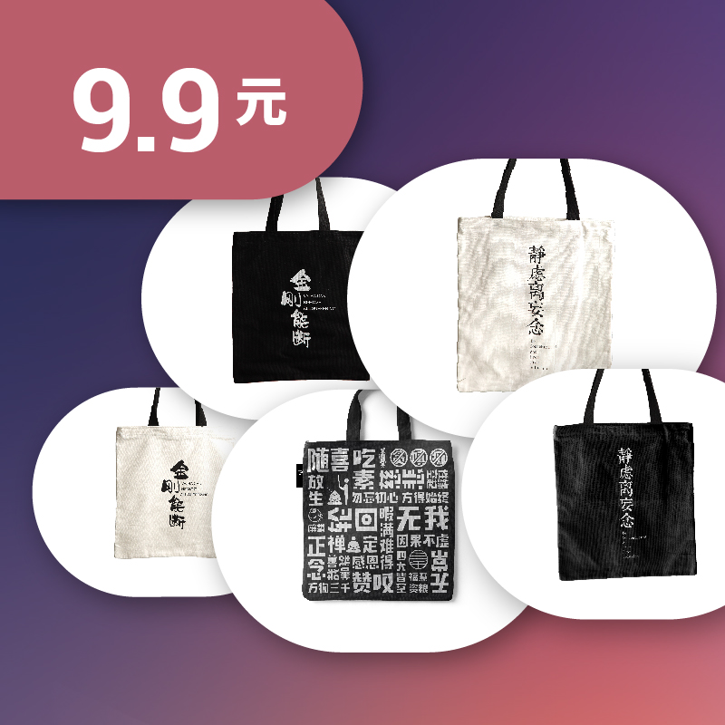 Smart bag Pacing Contains wisdomin the Personalized custom/Design Services/DIY , Custom clothing bags , Custom bags , Custom bags  category - from Buy2taobao.com to provide professional Taobao agent buy service