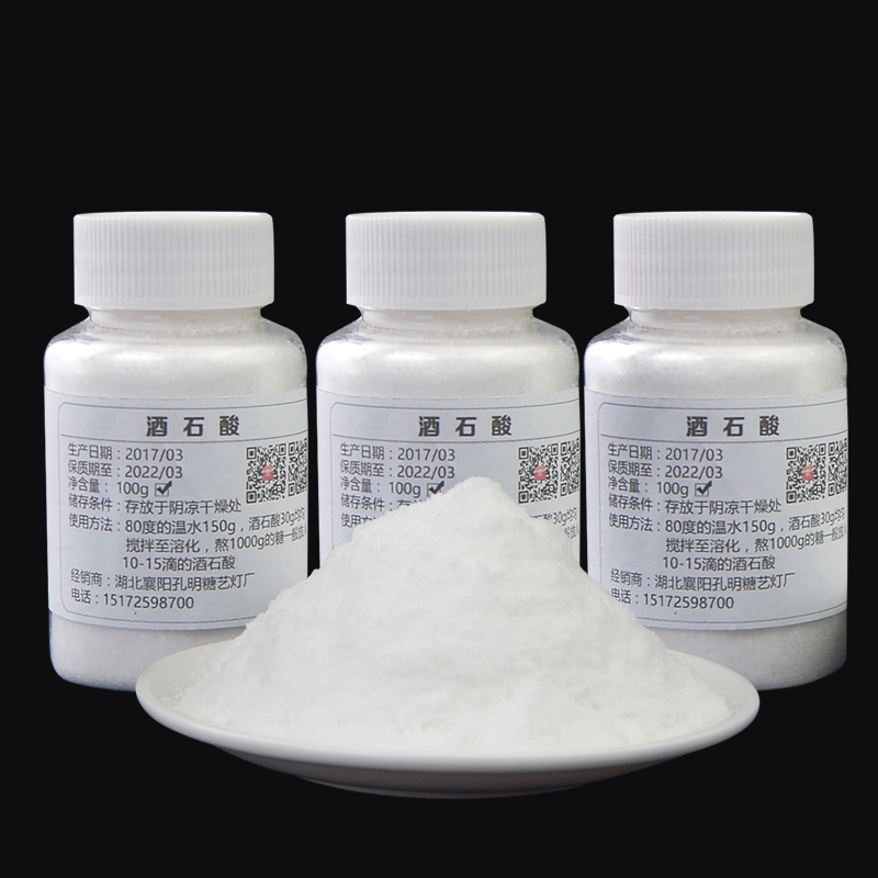 Kongming sugar Softener Stabilizer Tartaric acid Powder Dissolve Burette Tartaric acidin the Kitchen/Cooking utensils , Cooking utensils , Cooking Tool Set category - from Buy2taobao.com to provide professional Taobao agent buy service