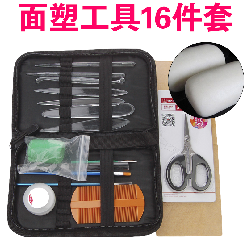 面塑雕刻刀捏面泥人面塑工具16件套树脂花鸟面粘土翻糖糖艺面塑刀在类目 厨房/烹饪用具, 烹饪用具, 刀具, 厨房雕刻刀中 - 来自Buy2taobao.com提供专业的淘宝代购服务