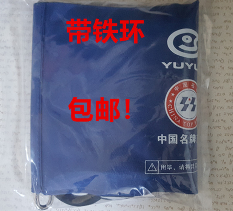 包郵 袖袋台式水銀血壓計儀配件布袖帶 胳膊綁帶 測血壓 有鐵環在類目 個人護理/保健/按摩器材, 各類配件, 家用保健器材配件, 其它家用保健器材配件中 - 來自Buy2taobao.com提供專業的淘寶代購服務
