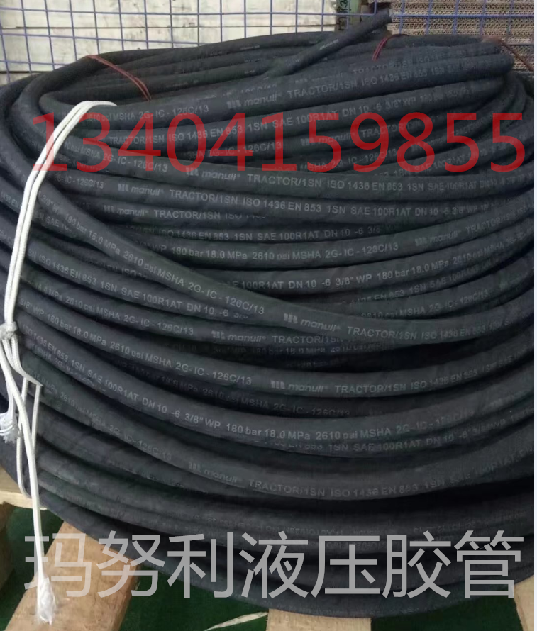 進口瑪努利高壓膠管液壓油管1層2層鋼絲編織液壓軟管高壓橡膠管在類目 五金/工具, 機械五金, 管接頭中 - 來自Buy2taobao.com提供專業的淘寶代購服務