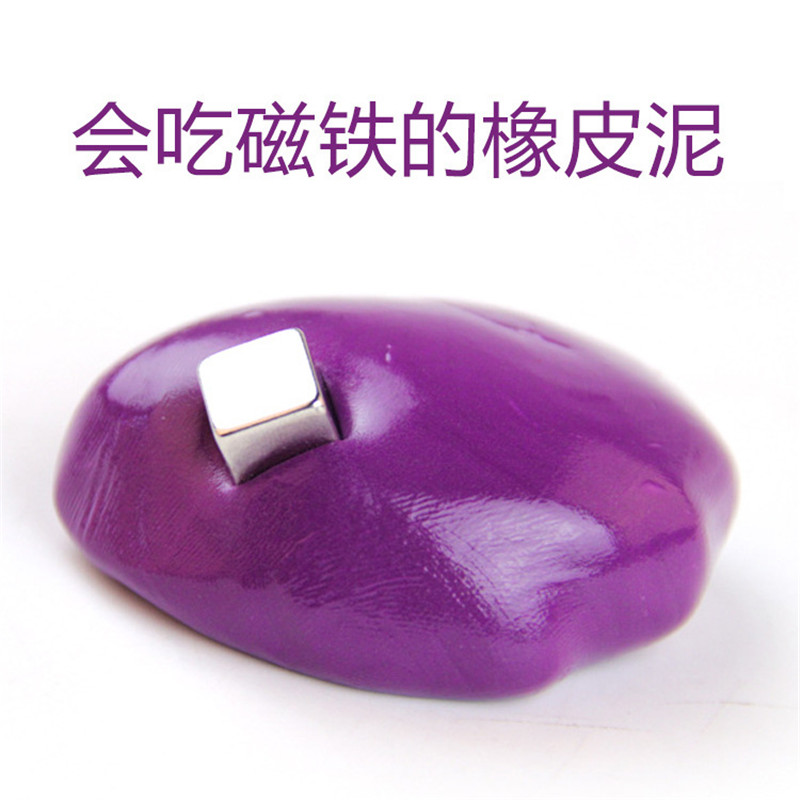 水晶透明磁铁磁性磁力橡皮泥魔法吸铁无毒磁流体小老头抖音液体泥在类目 玩具/童车/益智/积木/模型, 彩泥/粘土/软陶泥, 彩泥/橡皮泥中 - 来自Buy2taobao.com提供专业的淘宝代购服务