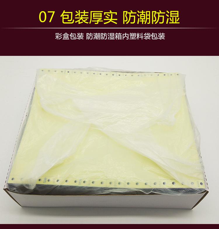 产品出库单针打打印纸白色打印纸三联三等分商用电脑打印纸票据|ruв категории офисное оборудование/расходные материалы/соответствующие услуги, офисной бумаги, Компьютер, даже играть бумага - от Buy2taobao.com для оказания профессиональной услуги покупки агента Taobao