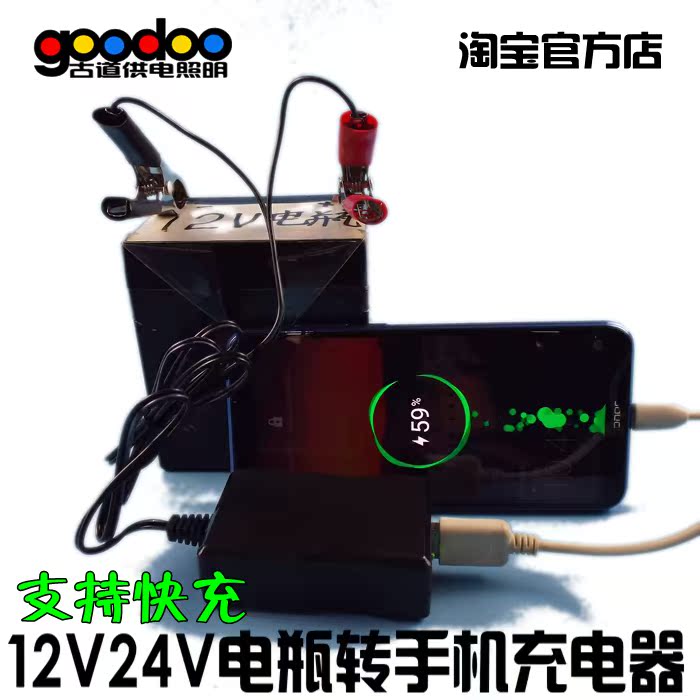 2A Multi-port motorcycle Mobile phone charger 12V24v Battery Universal USB turn 5V multi-function vehicle Fast chargingin the 3C Digital Accessories, Cell Phone Accessories , Mobile phone charger category - from Buy2taobao.com to provide professional Taobao agent buy service