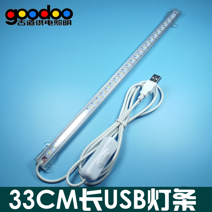 包邮 高亮5V充电宝USB供 LED灯管条形灯 家用停电应急摆地摊照明|msdalam kategori keluarga memasang ibu, sumber cahaya, sumber cahaya LED, lampu LED - dari Buy2taobao.com untuk memberikan perkhidmatan ejen Taobao profesional membeli