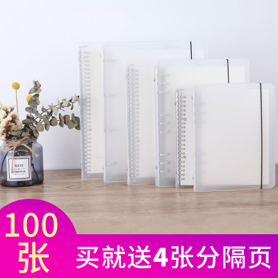 活页本活页笔记本可拆卸a5/b5/a4活页夹线圈本网格方格英语空白纠错康奈尔笔记本文具本子6/9/20/26/30四4孔