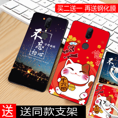 以诺 360 n6pro手机壳n6 pro保护套软硅胶防摔卡通男女潮