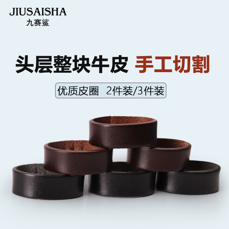 新皮带皮圈头层牛皮环扣介子套圈套环腰带尾部固定皮环配件皮环。|ruв категории Аксессуары, сумки и обувь/аксессуары для ремня, пряжка - от Buy2taobao.com для оказания профессиональной услуги покупки агента Taobao