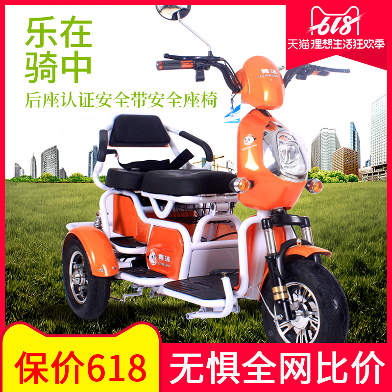Electric tricycle Mini Female sex Elderly Shuttle children adult a storage battery car old age small-scale Disabled personin the Electric cars/Fitting/Transportation , Electric-vehicle , Electric tricycle category - from Buy2taobao.com to provide professional Taobao agent buy service
