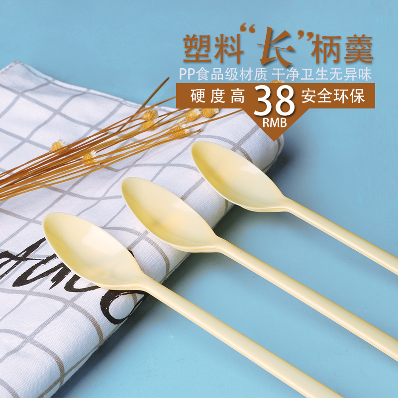 一次性塑料小勺 长冰更调羹 黄色 沙冰小勺黄色 800 支 超低价在类目 餐饮具, 餐具, 叉/勺/筷套装中 - 来自Buy2taobao.com提供专业的淘宝代购服务