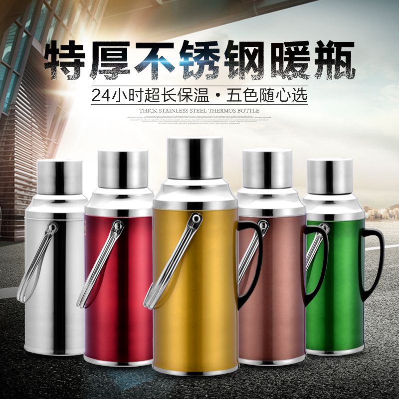 家用热水瓶暖瓶不锈钢保温瓶暖壶保温壶大容量开水瓶玻璃内胆包邮在类目 餐饮具, 杯子/水杯/水壶, 热水瓶中 - 来自Buy2taobao.com提供专业的淘宝代购服务