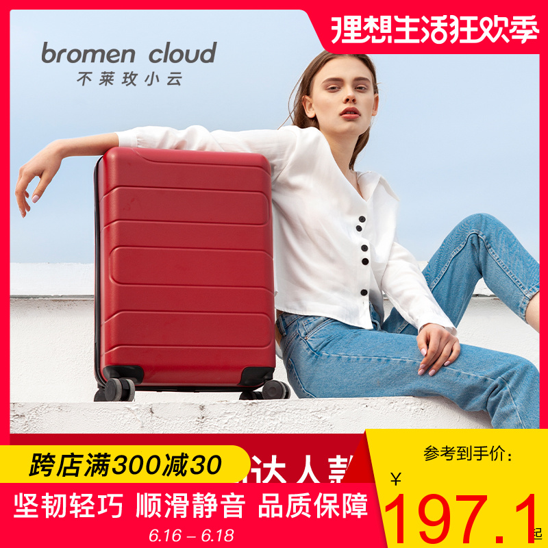 Lai Mei does not Xiaoyun trunk 20 gules marry Draw bar box Universal wheel 24 Inch suitcase ins Net Redin the Leather/Lady bags/Men's bag, Suitcase category - from Buy2taobao.com to provide professional Taobao agent buy service