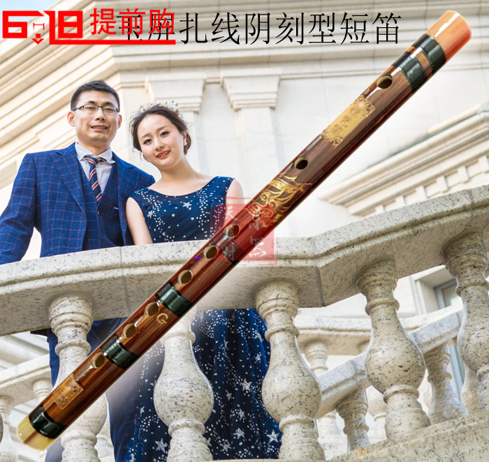 短笛子仅28-47厘米 扎线笛 特惠 包邮 送笛膜布套玉屏 厂家正品|ruв категории музыкальный инструмент/гитара/пианино/аксессуары, Национальный музыкальный инструмент, этнических духовых инструментов, флейта - от Buy2taobao.com для оказания профессиональной услуги покупки агента Taobao