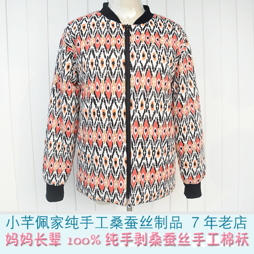mom Elder mulberry silk cotton-padded jacket Middle-aged and elderly people cotton-padded clothes Cotton Warm clothing Cardigan button Large lady Adidasin the Women's clothing/Boutique , Cotton/Padded category - from Buy2taobao.com to provide professional Taobao agent buy service