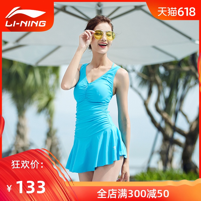 李甯泳衣女保守連體泳裝遮肚溫泉遊泳衣顯瘦性感運動泳衣小胸聚攏在類目 運動/瑜伽/健身/球迷用品, 游泳, 連體泳衣中 - 來自Buy2taobao.com提供專業的淘寶代購服務