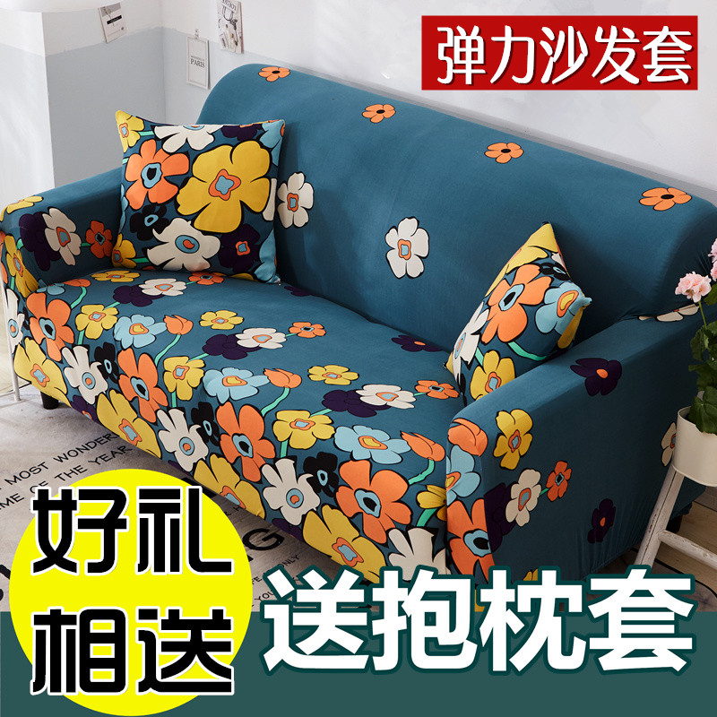 彈力亞麻皮沙發套組合三人位全包萬能沙發套雙人通用型簡約田園在類目 居家布藝, 防塵保護罩, 沙發套中 - 來自Buy2taobao.com提供專業的淘寶代購服務