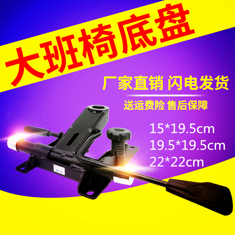 Chair accessories Taipan Chair chassis The boss chair Swivel chair base computer Office chair Foot furniture repairin the Business/Office Furniture , Office Furniture , Office Chair , Chair accessories category - from Buy2taobao.com to provide professional Taobao agent buy service