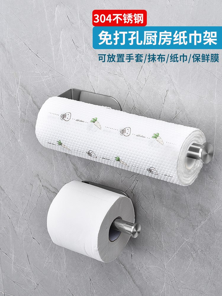 不锈钢厨房纸巾架抹手卷纸架创意壁挂式保鲜膜架厨房用纸架免打孔|ruв категории получать отделка, семьи, хранения приборов, принимает рамки, для полотенец - от Buy2taobao.com для оказания профессиональной услуги покупки агента Taobao