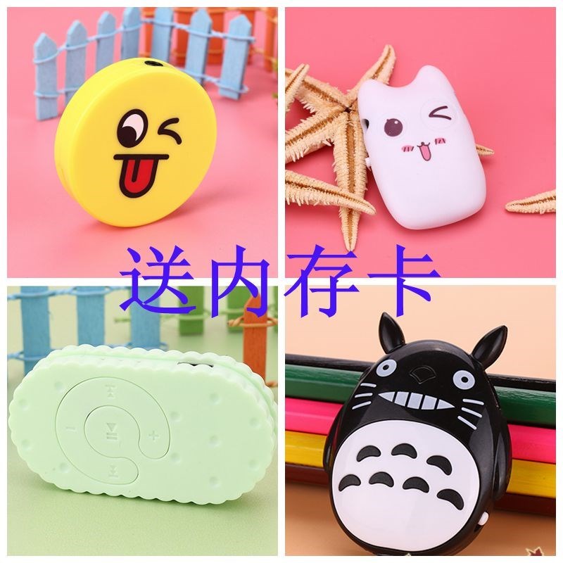 mp3学生随身听学生版女生小巧可爱P3便携式听歌神器卡通MP3播放器在类目 MP3/MP4/iPod/录音笔中 - 来自Buy2taobao.com提供专业的淘宝代购服务