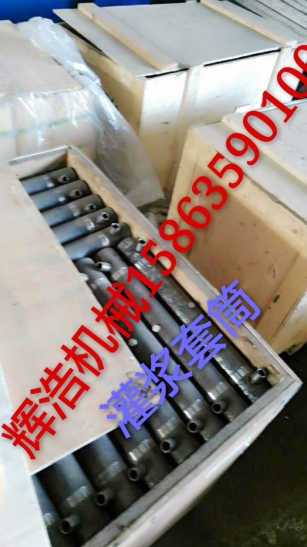 全链接型号 套筒齐全型号钢筋桥梁建筑链接型号,全链接专用灌浆|msdalam kategori perkakasan/alat, Alat-alat tangan, Lengan dan aksesori, sendi - dari Buy2taobao.com untuk memberikan perkhidmatan ejen Taobao profesional membeli